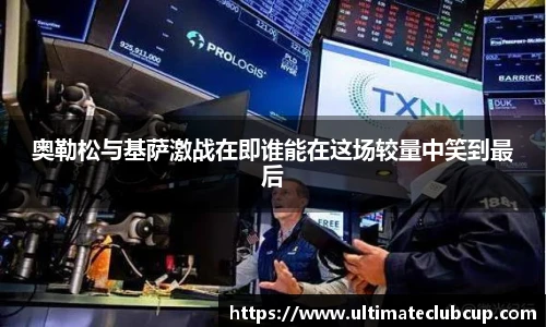 世预赛投注