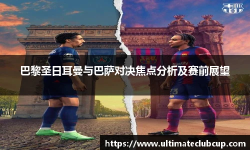 世预赛买球