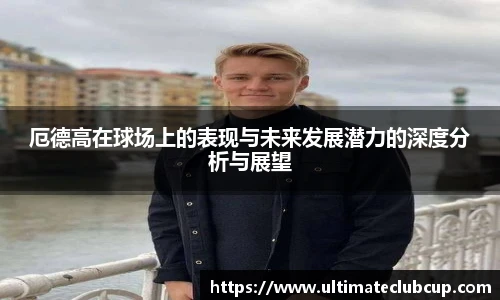 世预赛直播