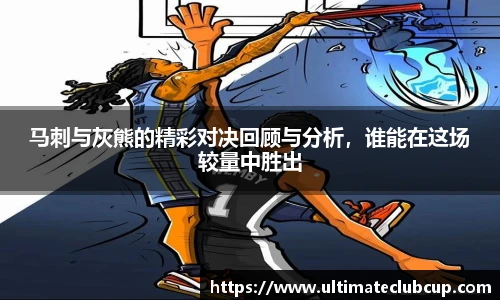 世预赛投注