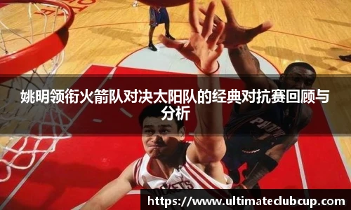 世预赛直播