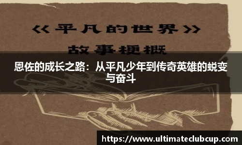 世预赛直播