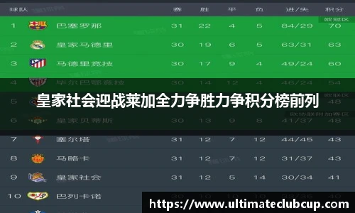 世预赛买球