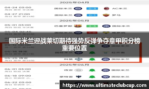 世预赛投注