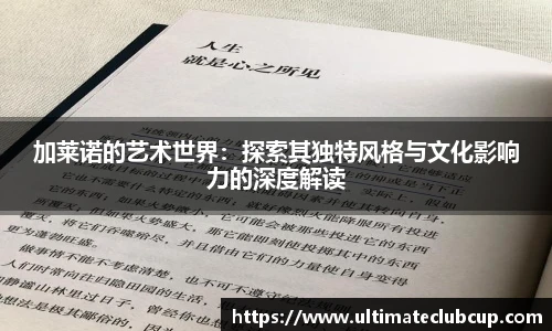 世预赛投注