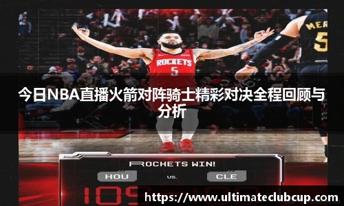 世预赛竞猜