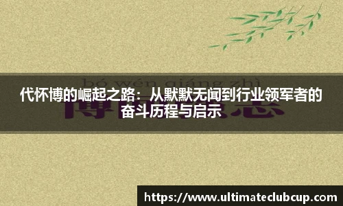 世预赛直播