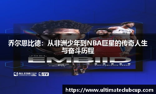 世预赛买球