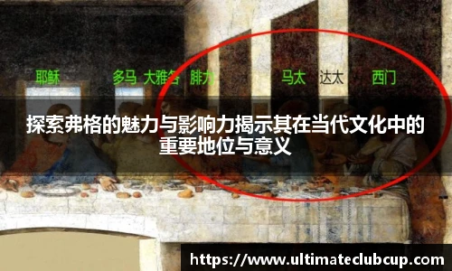 世预赛竞猜